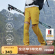 思凱樂（SCALER）【縱行】戶外休閑褲男運(yùn)動彈力徒步登山褲設(shè)計(jì)感可拆卸兩節(jié)長褲女