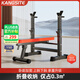 康斯特（KANGSITE）臥推架家用可折疊多功能一體架 舉重床杠鈴套裝健身器材杠鈴架子 平推款舉重床【可折疊】