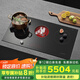 內(nèi)芙（Neifo）燃?xì)庠钋度胧饺細(xì)怆姶烹娞諣t三合一 純銅爐頭氣電兩用觸控定時(shí)灶 [24款6項(xiàng)技術(shù)升級(jí)】多功能混合灶 912B 天然氣