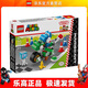 樂(lè )高（LEGO）72031 耀西摩托 馬力歐系列 拼接積木模型玩具生日禮物