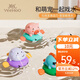 英氏（YEEHOO）嬰兒洗澡玩具兒童戲水噴水游泳小豬豬熊貓小孩玩水寶寶男女孩 玩具四件套