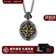 銘揚(yáng)飾海 925銀十字金剛杵六字箴言吊墜男士項(xiàng)鏈潮流原創(chuàng)高級(jí)感可轉(zhuǎn)動(dòng)配飾 金剛杵吊墜+方珠銀鏈-60cm