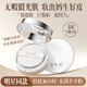 蘭可欣氣墊bb霜遮瑕持久不脫妝不卡粉隔離提亮膚色控油保濕混油皮干皮女 亮膚色1盒15g【加贈替換裝15g】