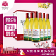 洛神山莊（Rawsons Retreat）澳洲奔富 維歐尼霞多麗干白葡萄酒 官方直供 正品行貨 中秋禮品