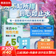 【官方店+可選】高等數(shù)學(xué)同濟第八版 高數(shù)教材練習題習題冊同步輔導(dǎo) 線性代數(shù)同濟七版 概率論浙大五版 宋浩線性代數(shù)精選450題 線性代數(shù)習題