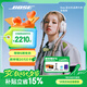 Bose【宋雨琦同款】頭戴式無(wú)線(xiàn)藍牙主動(dòng)消噪耳機  博士 頭戴式  無(wú)線(xiàn)降噪長(cháng)續航耳罩式耳機 消噪耳機UItra 晨霧白 國行官旗店 全國聯(lián)保