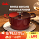 菲仕樂德國Moments食光鑄鐵鍋燉煲小湯鍋家用24厘米鑄鐵鍋-勃艮第紅