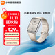 小米手環(huán)9 Pro 智能手環(huán) 高精度運(yùn)動(dòng)健康 睡眠呼吸暫停監(jiān)測(cè) 心率血氧監(jiān)測(cè)運(yùn)動(dòng)手環(huán) 送男友送女友 小米手環(huán)9 Pro 乳酪白