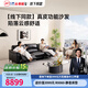 芝華仕（CHEERS）線(xiàn)下門(mén)店款頭等艙意式極簡(jiǎn)真皮功能沙發(fā)12376梵蒂岡 黑-四座雙電【送R0060床墊1.5M】 優(yōu)先發(fā)貨（詳詢(xún)客服）