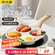 炊大皇 早餐神器 煎蛋鍋煎餅神器煎雞蛋漢堡鍋四孔早餐鍋 18cm