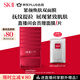 SK-II活膚緊顏雙面膜6片補(bǔ)水緊致sk2套裝化妝品護(hù)膚品套裝生日禮物女