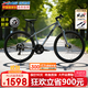 喜德盛黑客700山地車(chē)自行車(chē)成人24速27.5大輪油碟騎行健身代步通勤 灰/黑【禧瑪諾剎車(chē)變速】 17寸|推薦身高175-185cm