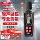 德力西電氣噪音分貝測試儀噪聲低頻噪音檢測儀高精度噪音計分貝儀【旗艦款】