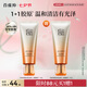 百雀羚（PECHOIN）洗面奶女賦顏凈澈潔面乳氨基酸型100g買一贈(zèng)一七夕情人節(jié)禮物