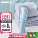 飛利浦（PHILIPS）智能電動(dòng)理發(fā)器成人兒童電推子 生日禮物 七夕情人節(jié)禮物送男士送老公 HC3689
