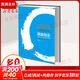 精益創(chuàng)業(yè) 新創(chuàng)企業(yè)的成長思維 李開復(fù)作序推薦