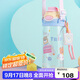 contigo康迪克塑料杯男女學(xué)生運動(dòng)水杯鎖扣杯600ml星河漫游HBC-DEM108 