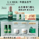 海藍(lán)之謎（LA MER）夜間煥膚精華油30ml緊致護(hù)膚品套裝化妝品禮盒教師節(jié)禮物送女友