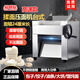 裕明廚壓面機商用全自動(dòng)高速電動(dòng)落地式350面條機不銹鋼面輥臺式包子饅頭揉面一體機小型搟皮機 高速240型壓面機（單調節輪）