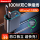 紐曼（Newmine）車載充電器伸縮一拖二點(diǎn)煙器自帶線超級快充汽車充電器轉(zhuǎn)換器適用蘋果17/16華為安卓C+C