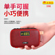 小霸王藍牙小音箱環(huán)繞立體聲小音響可插聲卡U盤(pán)評書(shū)機單田芳老人隨身聽(tīng)廣場(chǎng)舞唱戲機爸媽生日禮物 D98尊貴紅 【帶電池+充電線(xiàn)】送.讀卡器