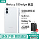 三星   SAMSUNGGalaxy S25 Edge 5.8mm超纖薄機身 驍龍8至尊版2億像素旗艦AI手機 S25edge 鈦藍 12+512GB【臺版聯(lián)?！? title=