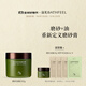 浴見(jiàn)紅松籽凈潤磨砂油膏香氛身體沐浴去角質(zhì)磨砂膏清潔 柚林深200g