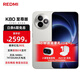 小米紅米K80至尊版 【國家補貼】新品5G小米手機 REDMI紅米手機 月巖白 12GB+512GB