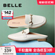 百麗（Belle）氣質(zhì)穆勒鞋女商場(chǎng)款舒適平跟包頭拖鞋B6D1DBH4 米白 35 (225mm)