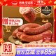 秋林里道斯哈爾濱紅腸 東北特產(chǎn)肉腸 開(kāi)袋即食速食火腿腸 豬肉牛肉香腸 紅腸500g*2袋贈棗腸200g共1.2kg