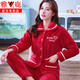 雅鹿秋冬季加厚珊瑚絨睡衣女冬法蘭絨加絨套裝春秋開(kāi)衫大碼女士家居服 一見(jiàn)傾心紅色 L 是 x (100-120斤)