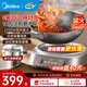 美的（Midea）電炒鍋 電蒸鍋 分體式電煮鍋鈦陶不沾多功能一體專(zhuān)用炒菜鍋電火鍋 5.5L HCG3218S