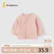 童泰（TONGTAI）嬰兒上衣春秋寶寶衣服兒童家居服內衣開(kāi)衫TS43J035-DS粉色90cm