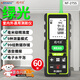 精明鼠NF-275S-60 綠光測距儀 戶(hù)外激光手持紅外線(xiàn)測量尺電子尺量房?jì)x器
