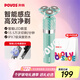 奔騰（POVOS）電動剃須刀男士刮胡須刀須刨全身水洗快充PQ9800清水藍(lán)送老公送男友送老公父親節(jié)禮物國家補貼
