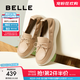 百麗（Belle）護士鞋蝴蝶結氣質(zhì)便士樂(lè )福鞋女25春新商場(chǎng)款真皮舒適鞋D4B1DAA5 杏色 38 (240mm)