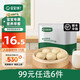 寶寶饞了【99元任選6件】面點(diǎn)早餐寶寶半成品饅頭小包子卡通燒賣(mài)順豐冷鏈 黑豬肉小籠包200g*1袋（8個(gè)）