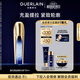 嬌蘭（Guerlain）御廷蘭花提拉微晶精華液30ml面部護膚品禮盒 生日禮物女送女友