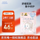 高絲（KOSE）CLEAR TURN插畫(huà)系列素肌集中修復面膜7片/袋 粉色 滋潤敏肌適用