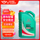 東風(fēng)本田（HONDA）原廠(chǎng)全合成機油發(fā)動(dòng)機維修保養潤滑油廣汽本田通用 東風(fēng)本田綠桶SP 0W-20 4L 4L