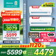 海信（Hisense）一拖二空調(diào) 【咨詢客服更低】全新升級(jí) 大2匹/3匹 空調(diào)一拖二變頻節(jié)能省電 智控復(fù)式loft公寓掛機(jī) 大2匹 一級(jí)能效 包安裝大1匹+大1匹【咨詢更低】