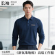 訊印衣工作服純棉長(cháng)袖t恤定制文化衫企業(yè)長(cháng)袖polo衫印logo工衣團體服裝 更多款式訂做請聯(lián)系客服 S