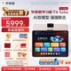 學(xué)而思2025重磅新品T4 AI學(xué)習機 護眼大屏 全學(xué)段 小初高 校內同步 九章大模型 支持deepseek 13.2英寸 T4 Turbo（12+256G）含延保