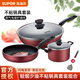 蘇泊爾（SUPOR）炒鍋不粘鍋具套裝烹飪廚具套裝無(wú)煙鍋廚房全套平底鍋炒鍋煎鍋湯鍋 精品套裝 （酒紅色）3件套