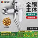 HEWE德國淋浴水龍頭混水閥浴室精銅水龍頭三聯(lián)開(kāi)關(guān)多功能冷熱混水閥 【精銅主體】四檔出水混水閥