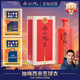 赤水河酒 美好 醬香型白酒 53度 500ml 單瓶裝