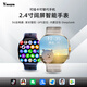 YMOYM大屏插卡電話(huà)智能手表5G可插卡下載視頻通話(huà)微信乘車(chē)導航成人學(xué)生