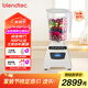 Blendtec柏蘭德破壁機家用多功能料理機嬰兒輔食機豆?jié){機絞肉機冰沙機 575白色 570升級款