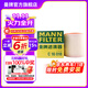 曼牌（MANNFILTER）空氣濾芯格清器汽車(chē)保養適配于奧迪 C16018