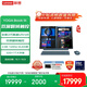 聯(lián)想YOGA Book 9i AI元啟 14英寸雙屏翻轉(zhuǎn)觸控筆記本電腦 2代酷睿Ultra9 2.8K高刷OLED【國家補貼20%】